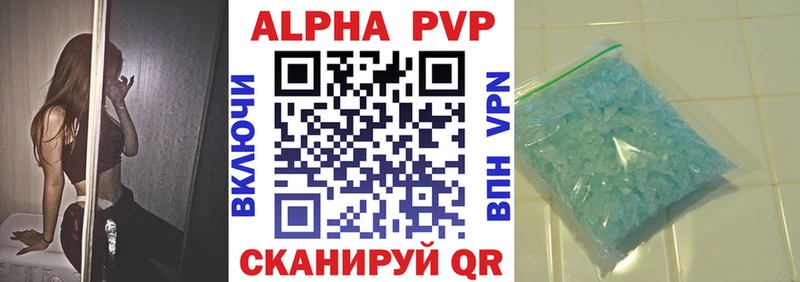 A PVP мука  наркошоп  Верхний Тагил 