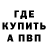 Амфетамин 97% kromkaman UA