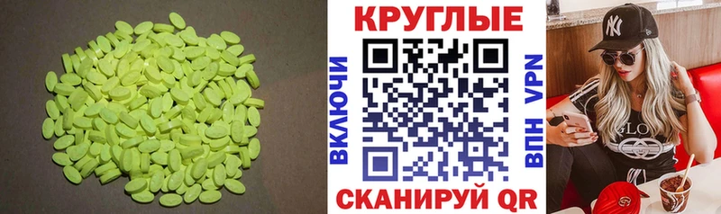 mega ТОР  Верхний Тагил  ЭКСТАЗИ Punisher 