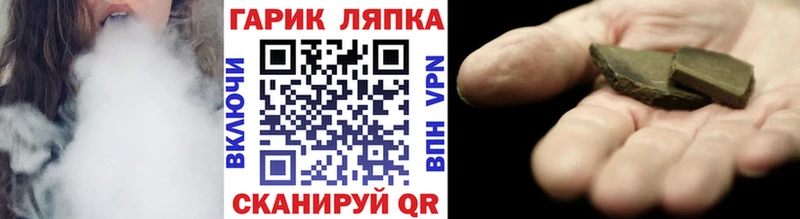 ГАШ хэш магазин продажи наркотиков Верхний Тагил