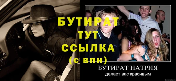 мет Волосово