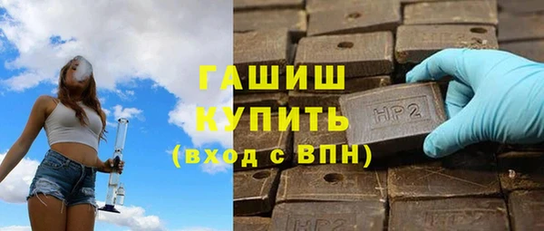 мескалин Волоколамск