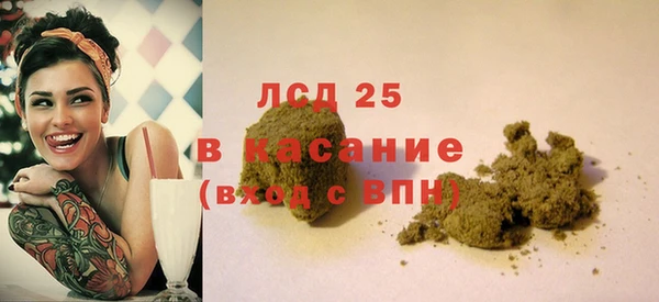 мет Волосово