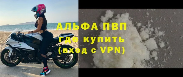 мет Волосово