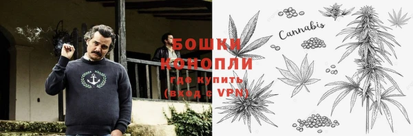 мескалин Волоколамск