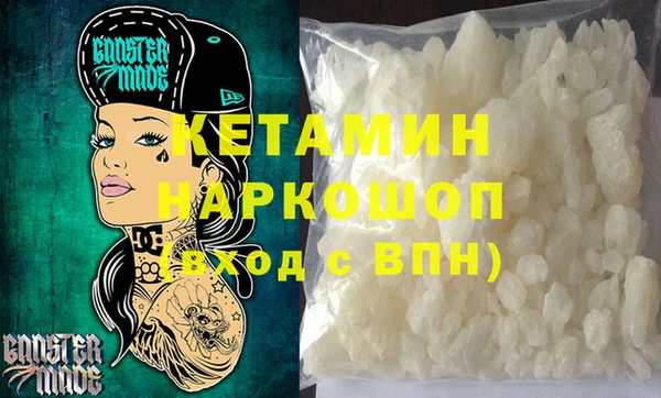меф VHQ Володарск