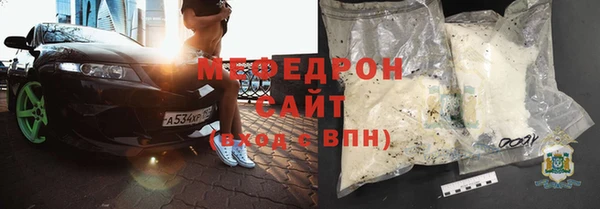 мескалин Волоколамск