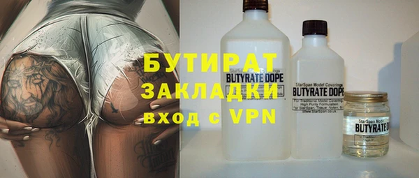 мет Волосово