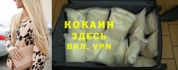 мет Волосово
