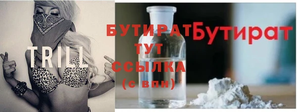 мет Волосово