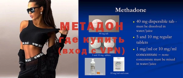 мескалин Волоколамск