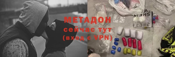 мескалин Волоколамск