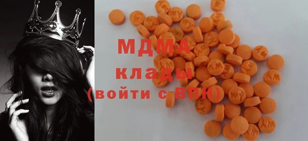 мескалин Волоколамск