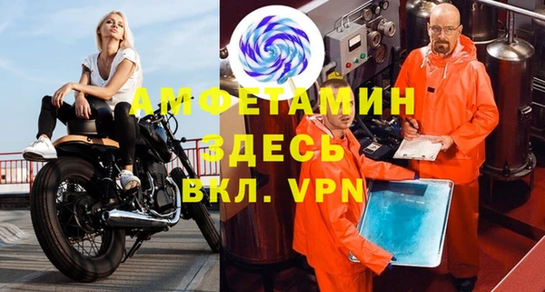 mix Алапаевск