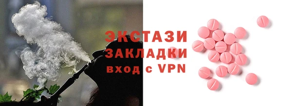 меф VHQ Володарск