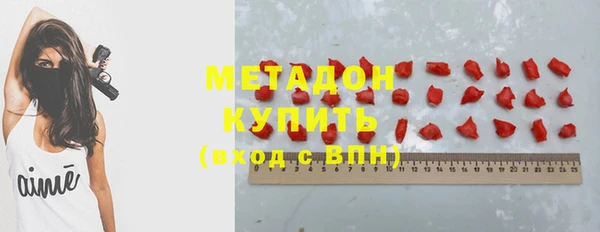 мет Волосово