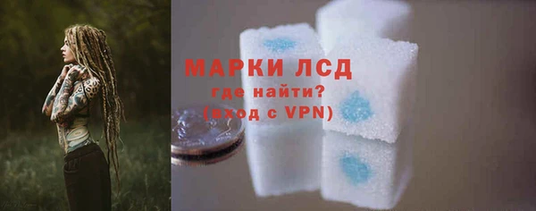 мет Волосово