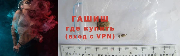мет Волосово