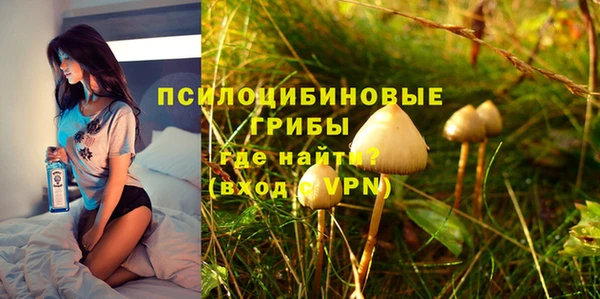 мескалин Волоколамск