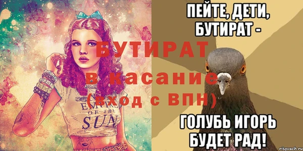 мескалин Волоколамск