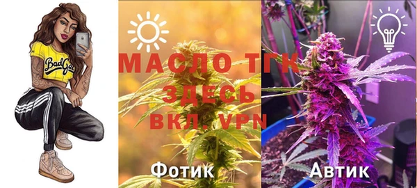 меф VHQ Володарск