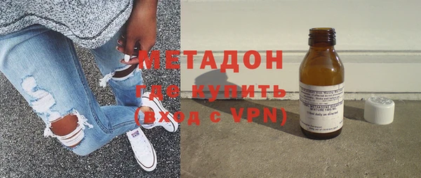 меф VHQ Володарск
