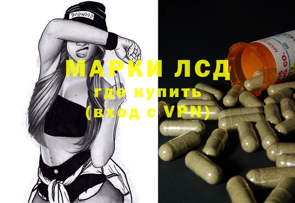 мет Волосово