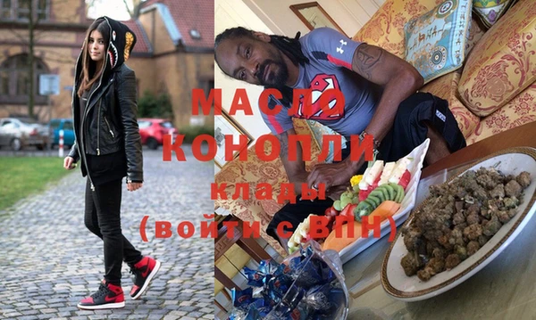 мескалин Волоколамск