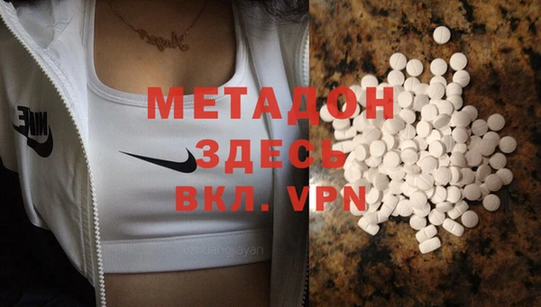 мескалин Волоколамск