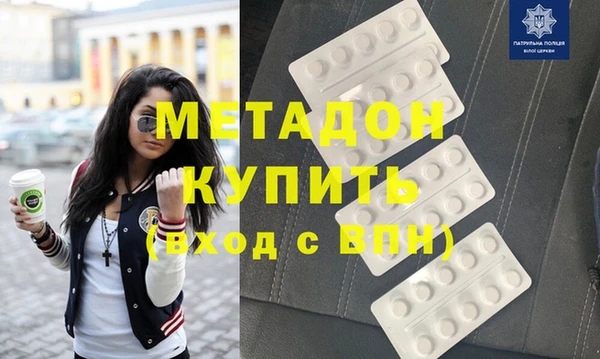 молекула духа Покровск