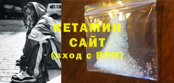 мескалин Волоколамск