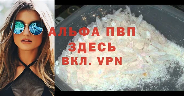 мет Волосово
