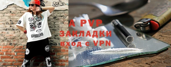 мескалин Волоколамск