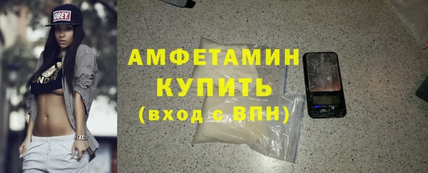 мескалин Волоколамск