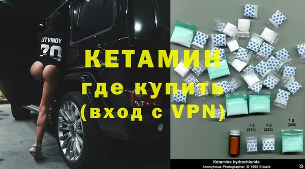 меф VHQ Володарск