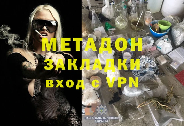 мескалин Волоколамск