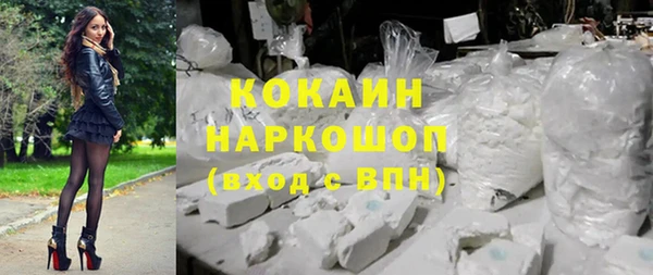 мескалин Волоколамск