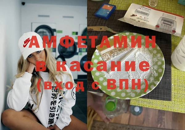 мет Волосово