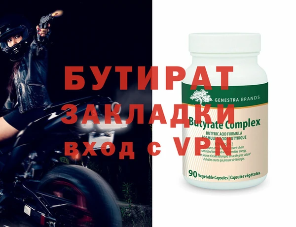 меф VHQ Володарск