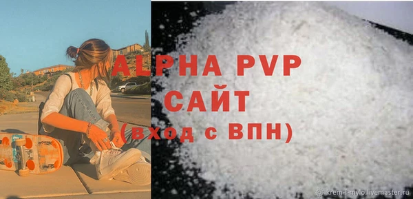 соль ск Покачи