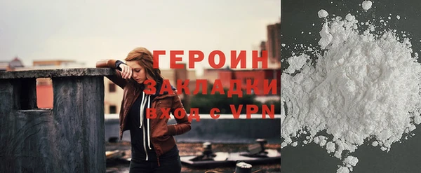 меф VHQ Володарск