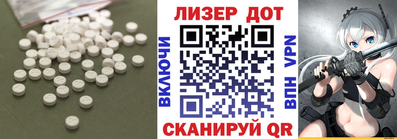 ЛСД экстази ecstasy  МЕГА вход  Верхний Тагил  нарко площадка состав  купить  