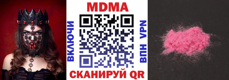МДМА crystal  Верхний Тагил 