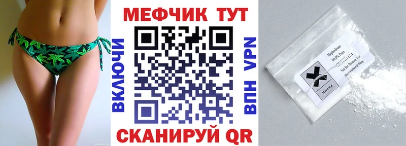МЯУ-МЯУ VHQ  продажа наркотиков  Верхний Тагил 