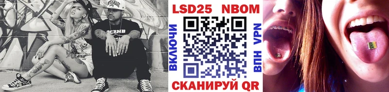 где купить наркотик  Верхний Тагил  Марки 25I-NBOMe 1,8мг 
