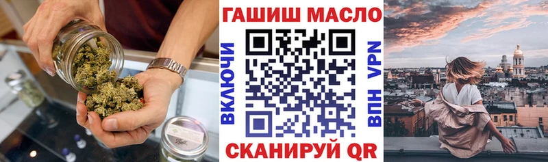 сколько стоит  дарк нет Telegram  ТГК гашишное масло  Верхний Тагил  блэк спрут рабочий сайт 
